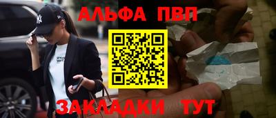 мефедрон VHQ Беслан