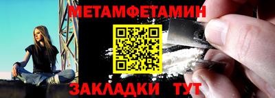 скорость Берёзовский