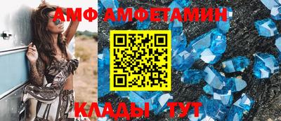 мдма Бийск