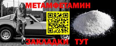 мдма Бийск
