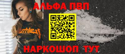 мефедрон VHQ Беслан