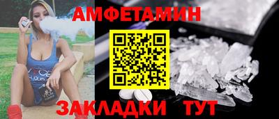 скорость Берёзовский