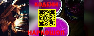мдма Бийск
