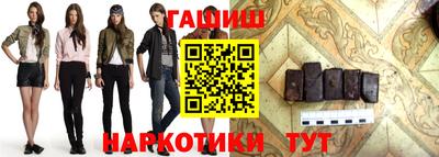 мефедрон VHQ Беслан