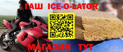 мефедрон VHQ Беслан