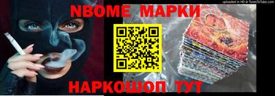 мдма Бийск