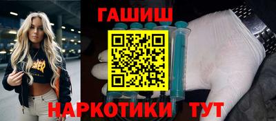 мдма Бийск