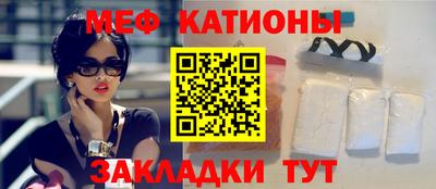 мдма Бийск