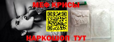 мдма Бийск