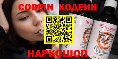 мефедрон VHQ Беслан
