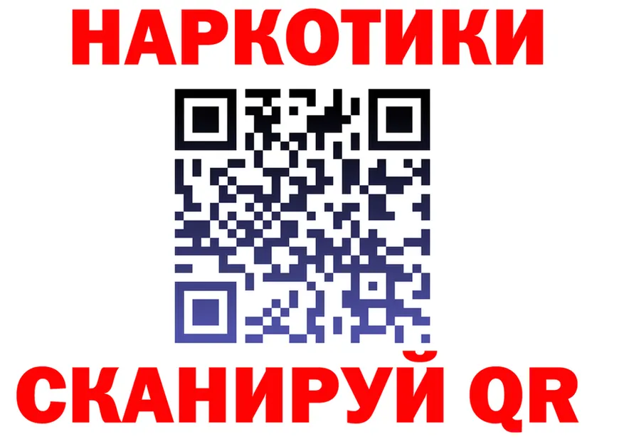 КЕТАМИН VHQ зеркало это MEGA Губкинский