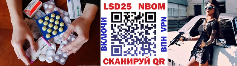 магазин    Губкинский  ЛСД экстази кислота 