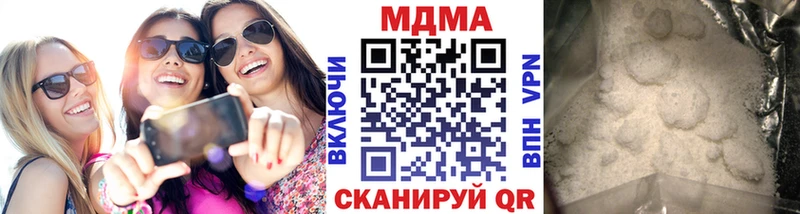 МДМА VHQ  Губкинский 