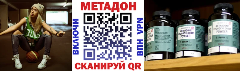 МЕТАДОН VHQ  ОМГ ОМГ вход  Губкинский 