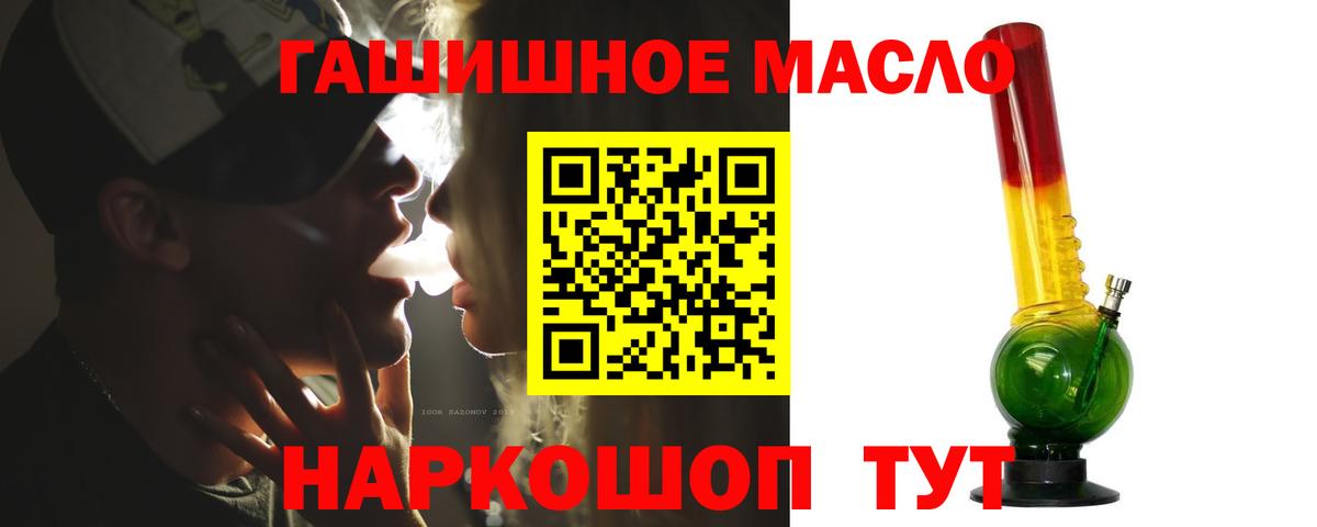 Дистиллят ТГК вейп Губкинский