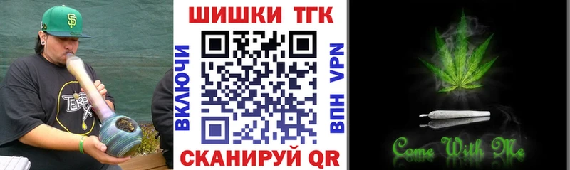 Шишки марихуана индика  Губкинский 